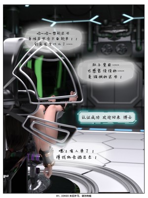 [DDK00] Final Vacation Vol.3_0009