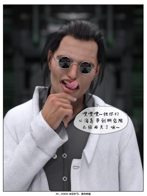 [DDK00] Final Vacation Vol.3_0013