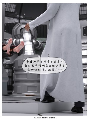 [DDK00] Final Vacation Vol.3_0021