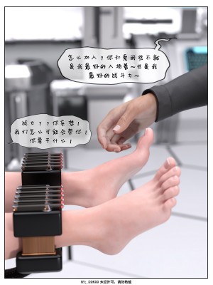 [DDK00] Final Vacation Vol.3_0024