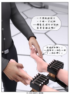 [DDK00] Final Vacation Vol.3_0025