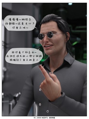 [DDK00] Final Vacation Vol.3_0026