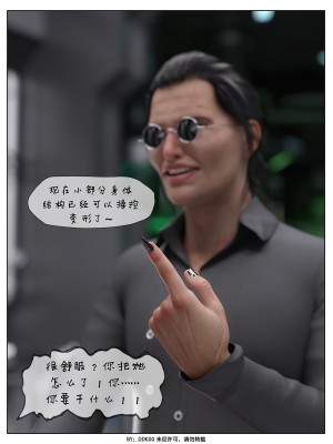 [DDK00] Final Vacation Vol.3_0027