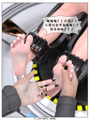 [DDK00] Final Vacation Vol.3_0031