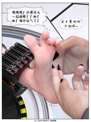 [DDK00] Final Vacation Vol.3_0033