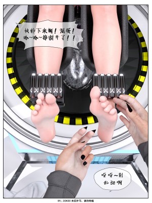 [DDK00] Final Vacation Vol.3_0034