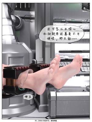 [DDK00] Final Vacation Vol.3_0037