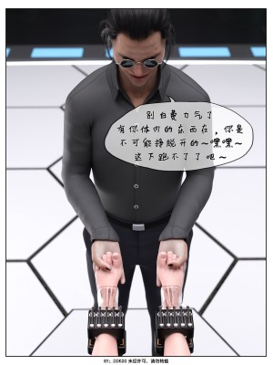 [DDK00] Final Vacation Vol.3_0041