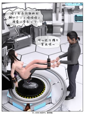 [DDK00] Final Vacation Vol.3_0046