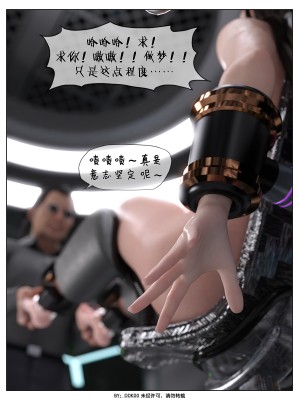 [DDK00] Final Vacation Vol.3_0050