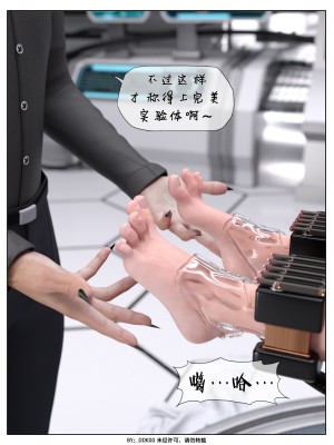 [DDK00] Final Vacation Vol.3_0051