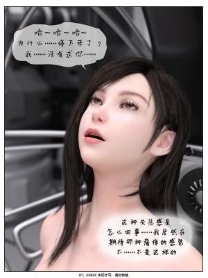 [DDK00] Final Vacation Vol.3_0052