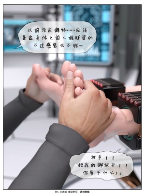 [DDK00] Final Vacation Vol.3_0056