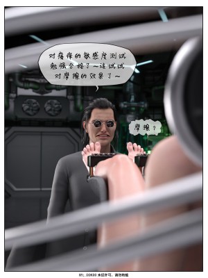 [DDK00] Final Vacation Vol.3_0071