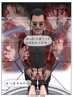 [DDK00] Final Vacation Vol.3_0081