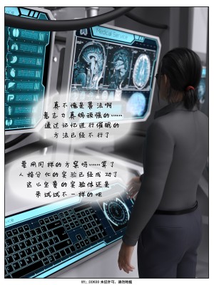 [DDK00] Final Vacation Vol.3_0086