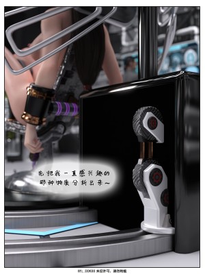 [DDK00] Final Vacation Vol.3_0087