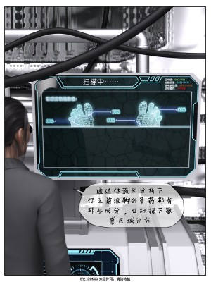 [DDK00] Final Vacation Vol.3_0091