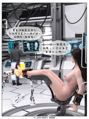 [DDK00] Final Vacation Vol.3_0094