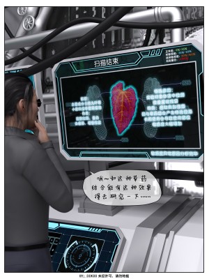 [DDK00] Final Vacation Vol.3_0095