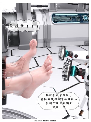 [DDK00] Final Vacation Vol.3_0101