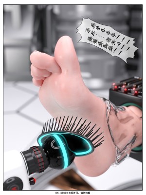 [DDK00] Final Vacation Vol.3_0105