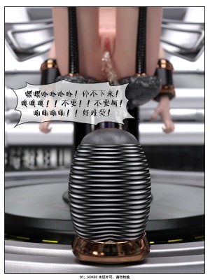 [DDK00] Final Vacation Vol.3_0109