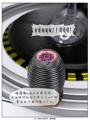 [DDK00] Final Vacation Vol.3_0110