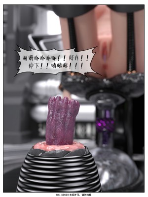 [DDK00] Final Vacation Vol.3_0111