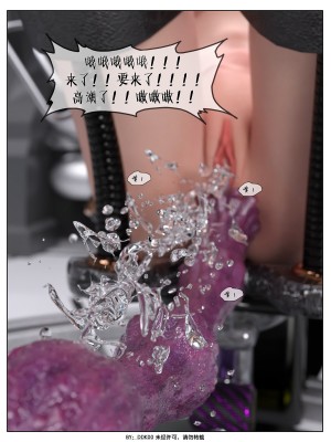 [DDK00] Final Vacation Vol.3_0123