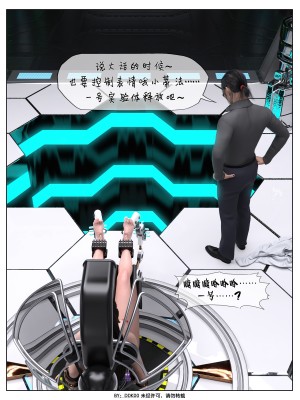 [DDK00] Final Vacation Vol.3_0126