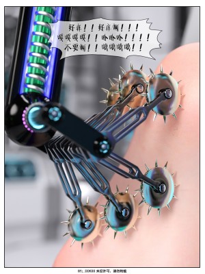 [DDK00] Final Vacation Vol.3_0133