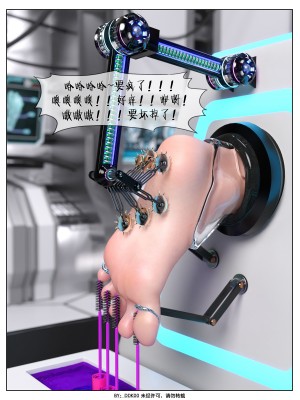 [DDK00] Final Vacation Vol.3_0135