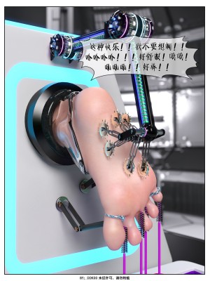 [DDK00] Final Vacation Vol.3_0136