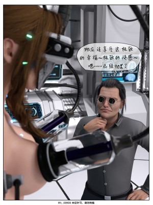 [DDK00] Final Vacation Vol.3_0139