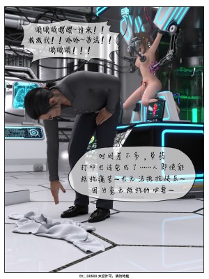 [DDK00] Final Vacation Vol.3_0140