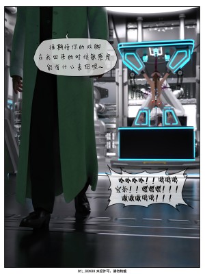 [DDK00] Final Vacation Vol.3_0142