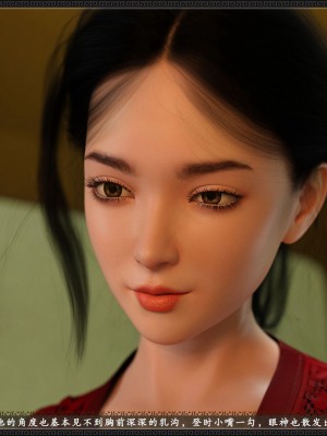 [zhushiwo123] 神鵰秘傳 大都篇 第一章 1-3_01_133