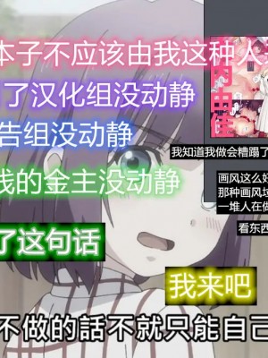[少女騎士団 (大槍葦人)] 義妹調教・大内由佳 [中国翻訳][進行中]_002