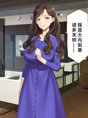 [少女騎士団 (大槍葦人)] 義妹調教・大内由佳 [中国翻訳][進行中]_011
