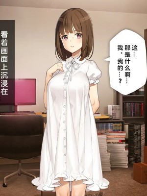 [少女騎士団 (大槍葦人)] 義妹調教・大内由佳 [中国翻訳][進行中]_017