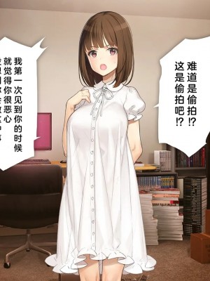 [少女騎士団 (大槍葦人)] 義妹調教・大内由佳 [中国翻訳][進行中]_018