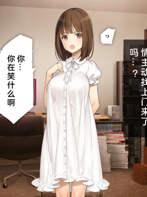 [少女騎士団 (大槍葦人)] 義妹調教・大内由佳 [中国翻訳][進行中]_020