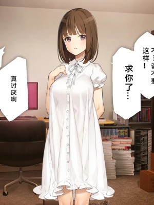 [少女騎士団 (大槍葦人)] 義妹調教・大内由佳 [中国翻訳][進行中]_026