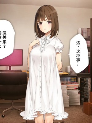 [少女騎士団 (大槍葦人)] 義妹調教・大内由佳 [中国翻訳][進行中]_028