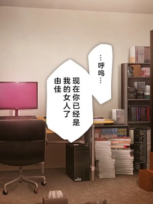 [少女騎士団 (大槍葦人)] 義妹調教・大内由佳 [中国翻訳][進行中]_068