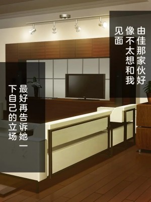 [少女騎士団 (大槍葦人)] 義妹調教・大内由佳 [中国翻訳][進行中]_080