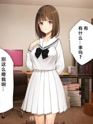[少女騎士団 (大槍葦人)] 義妹調教・大内由佳 [中国翻訳][進行中]_082