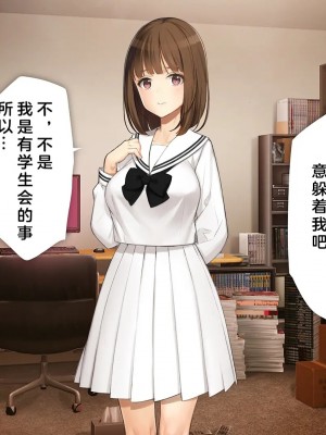 [少女騎士団 (大槍葦人)] 義妹調教・大内由佳 [中国翻訳][進行中]_083