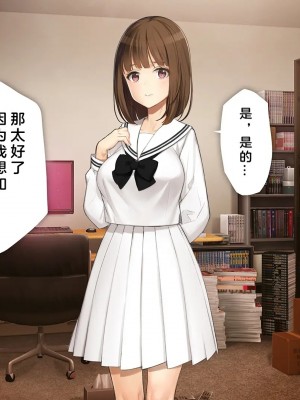 [少女騎士団 (大槍葦人)] 義妹調教・大内由佳 [中国翻訳][進行中]_084